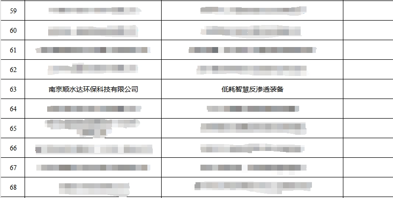 微信截图_20250717133330.png
