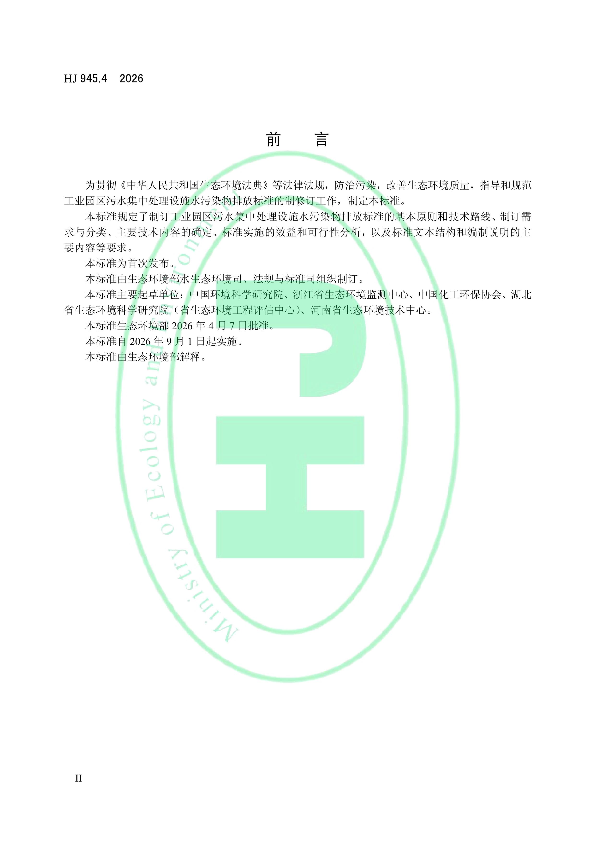 11-图片-2.jpg