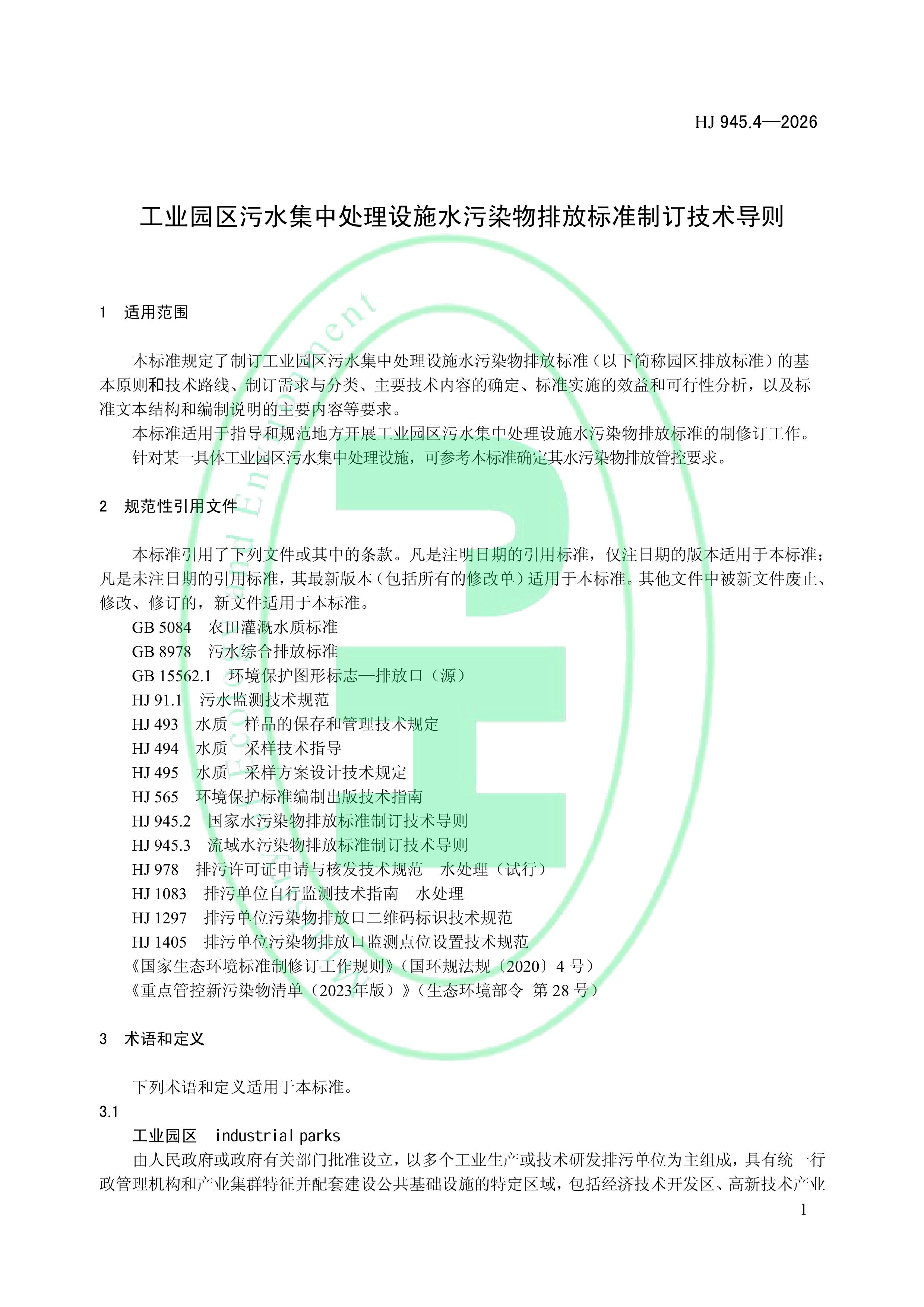 11-图片-3.jpg
