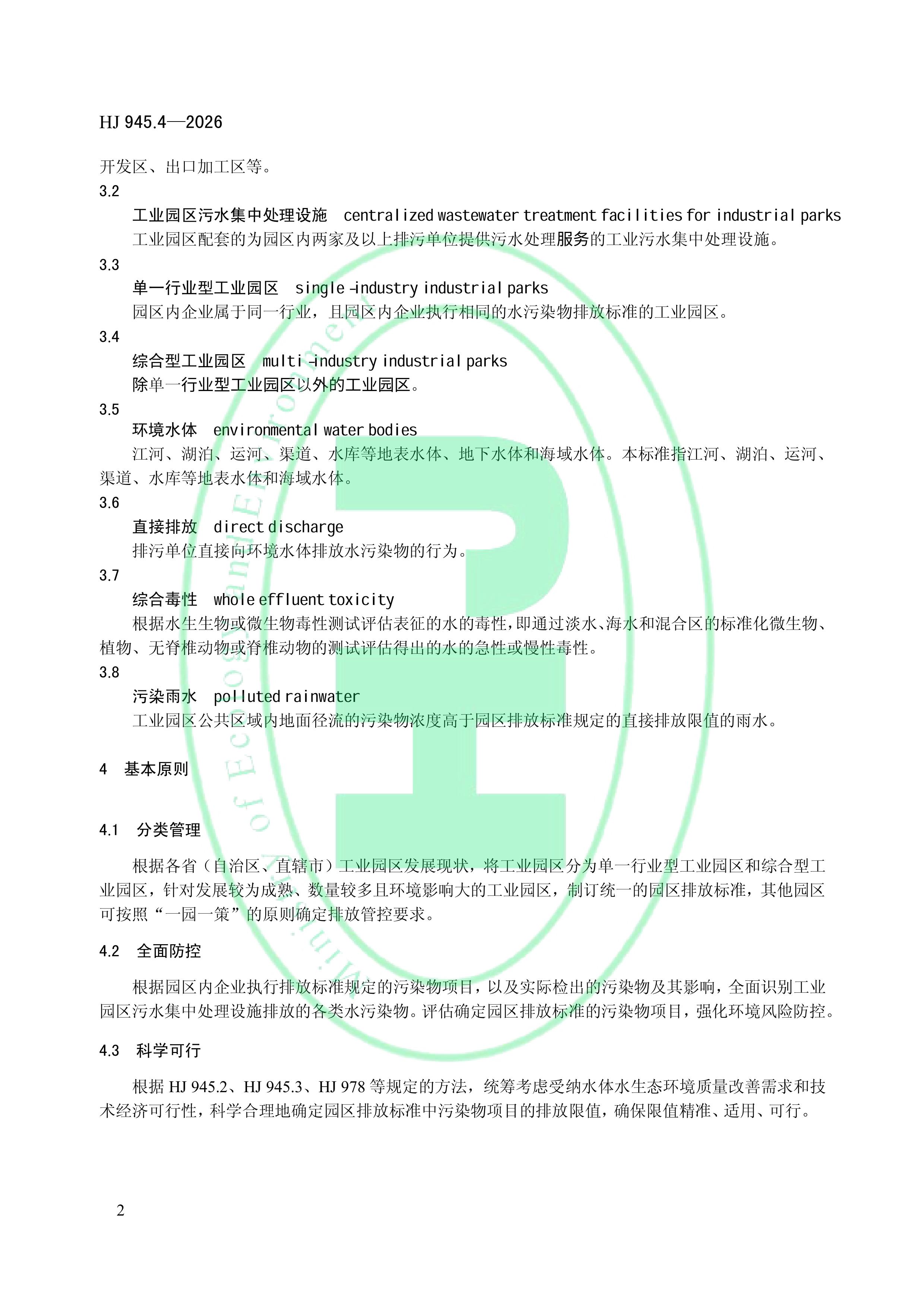 11-图片-4.jpg