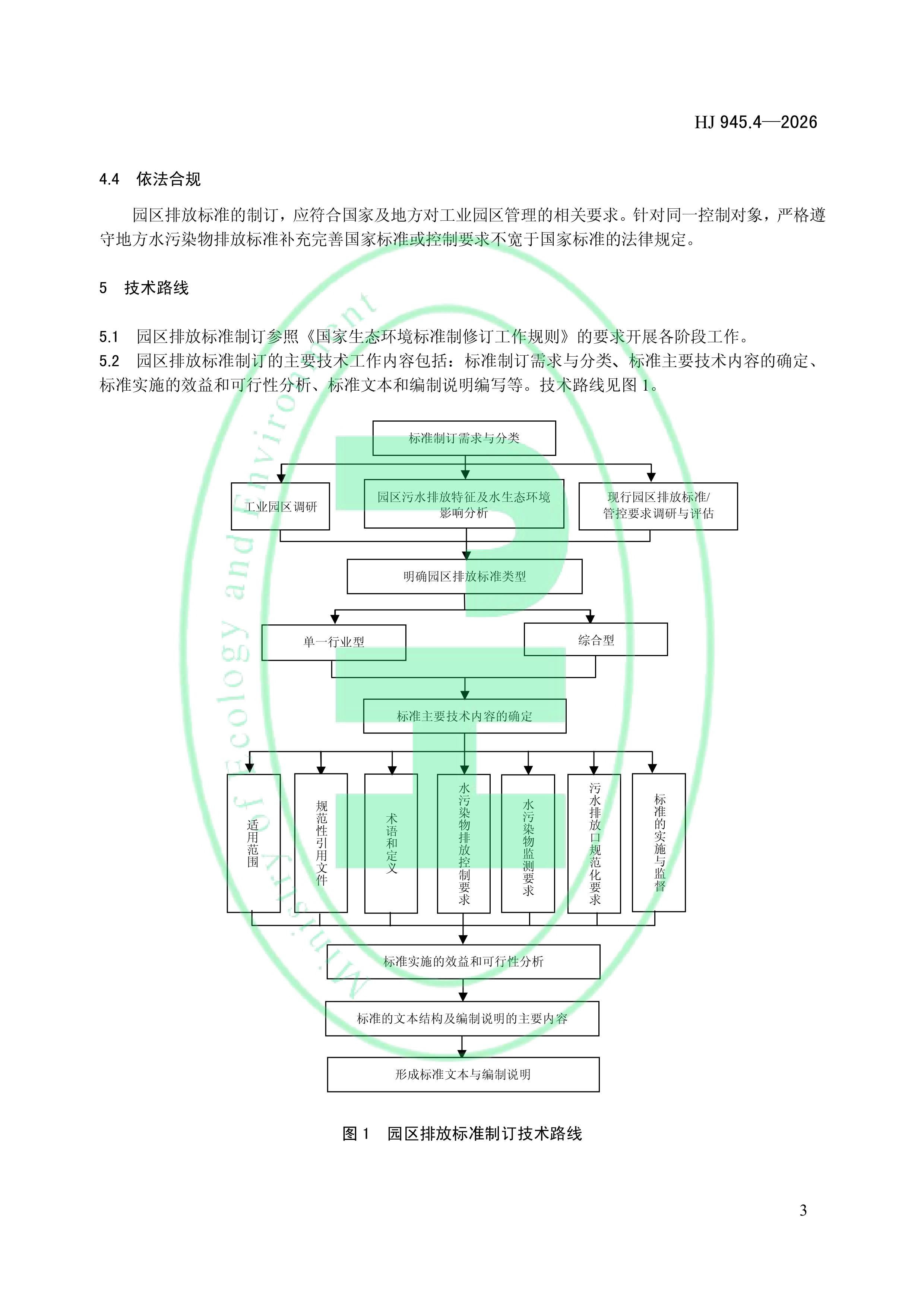 11-图片-5.jpg