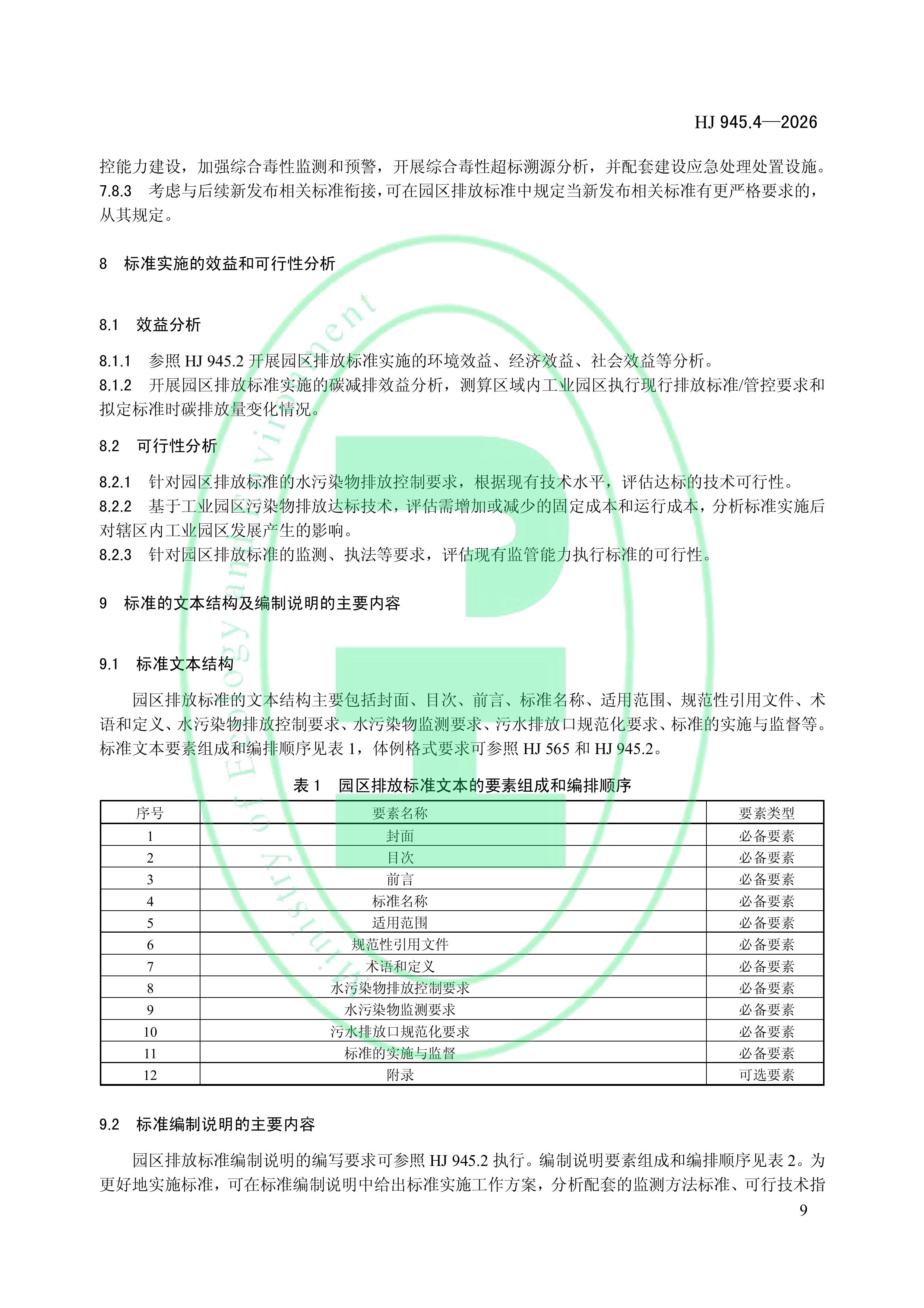 11-图片-11.jpg